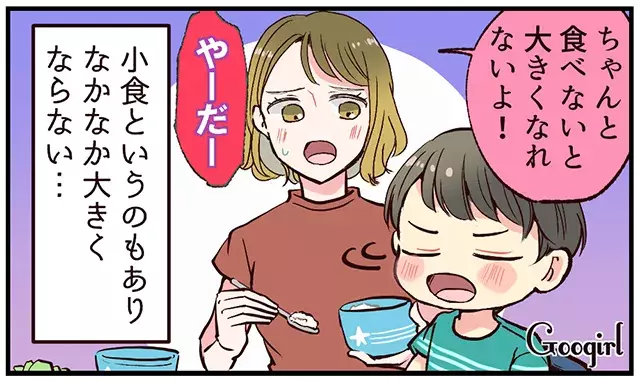 漫画 そう考えればいいのか 育児中に救われたママ友の言葉 ローリエプレス