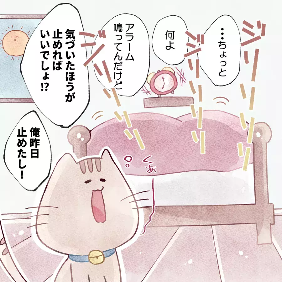 ささいなことだけど カップルのケンカの原因アレコレvol 1 ローリエプレス