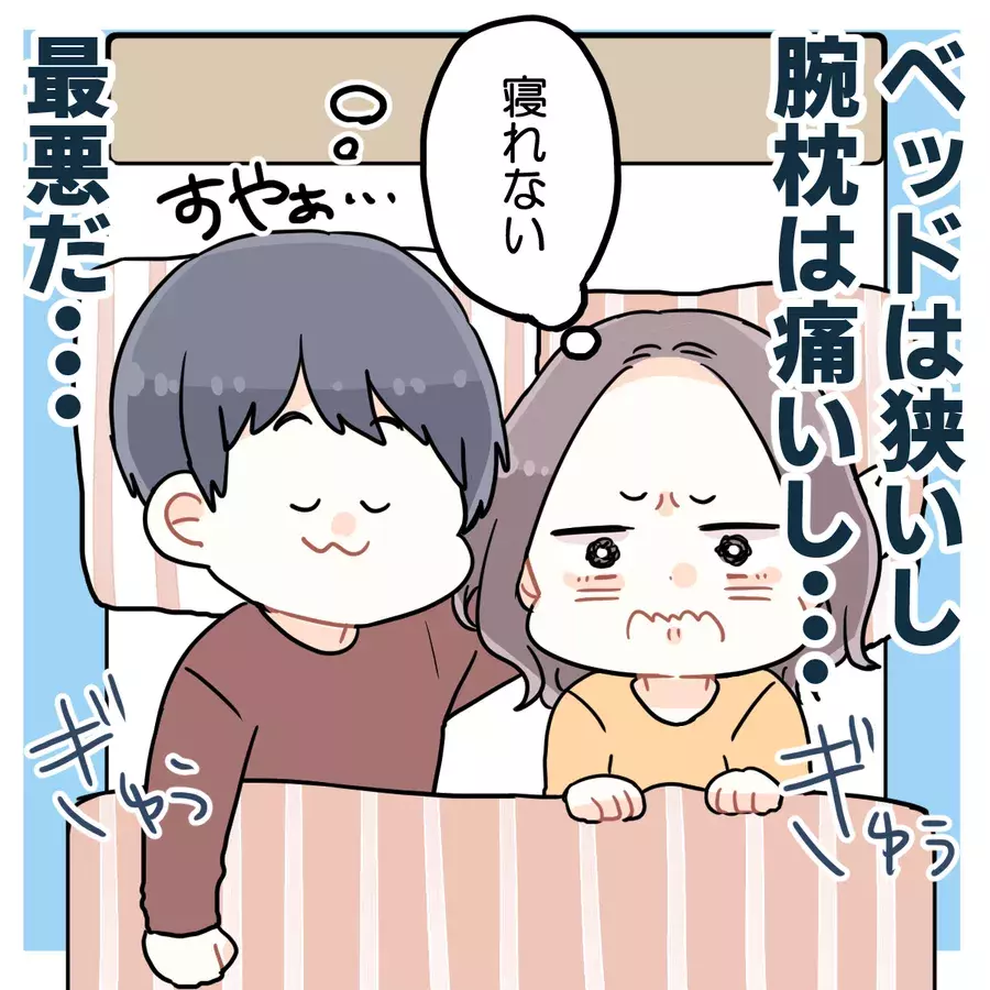 人に合わせるのってつらい 久しぶりに恋人ができたとき思うことvol 4 ローリエプレス