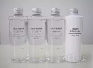 口コミで話題の無印化粧水 実際どうなのか徹底おためし ローリエプレス