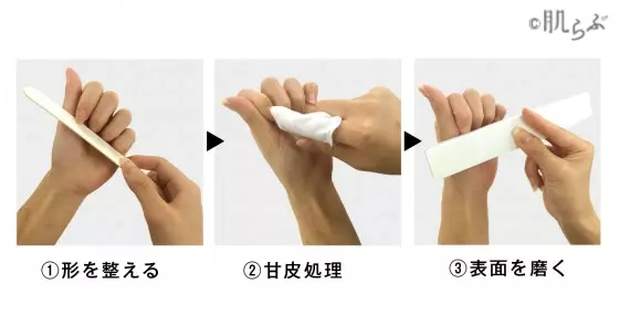 爪ケア実践編 初心者でも簡単な爪のお手入れ方法 ローリエプレス