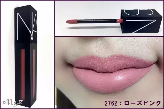 全18色レビュー 17秋 Nars ナーズ 新作リップ パワーマットリップピグメント ローリエプレス