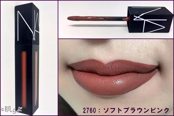 全18色レビュー 17秋 Nars ナーズ 新作リップ パワーマットリップピグメント ローリエプレス