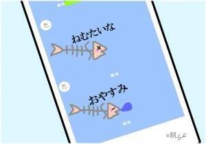 Lineでスタンプだけ送ってくる男性の4つの心理と対処法 ローリエプレス