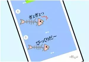 Lineでスタンプだけ送ってくる男性の4つの心理と対処法 ローリエプレス