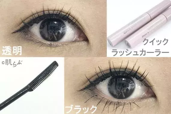 全11種レビュー キャンメイクのマスカラを徹底比較 新作も ローリエプレス