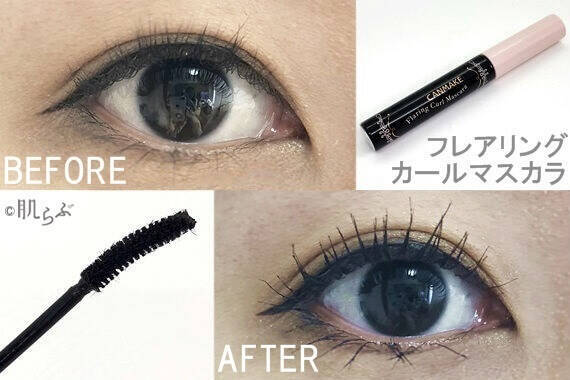 全11種レビュー キャンメイクのマスカラを徹底比較 新作も ローリエプレス