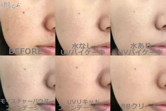 あなたのお気に入りを見つけて ちふれのファンデーション全4種を徹底比較 ローリエプレス