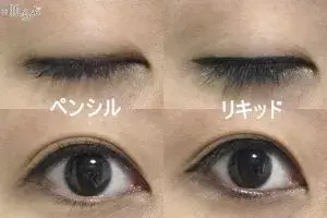 メイクがぐっとうまくなる ペンシルアイライナーのおすすめまとめ ローリエプレス