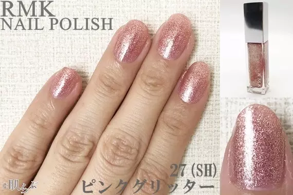 今年はどの色を楽しむ Rmkネイルポリッシュを全色レビュー ローリエプレス