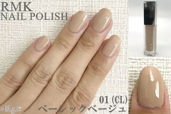 今年はどの色を楽しむ Rmkネイルポリッシュを全色レビュー ローリエプレス