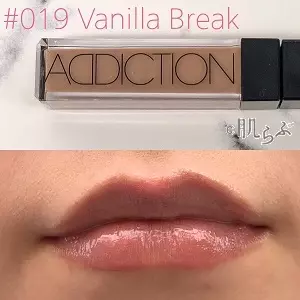 コスメ好きから人気 アディクション リップグロスピュア全色レビュー ローリエプレス