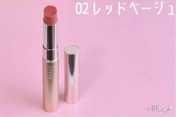 モテ度がアップしそう ぷるぷる唇が続く大人気リップをレビュー ローリエプレス