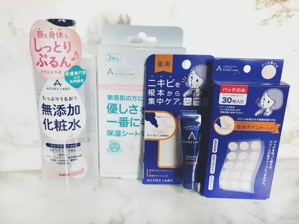大人ニキビ対策に アクネスラボのスキンケアアイテムをご紹介 ローリエプレス