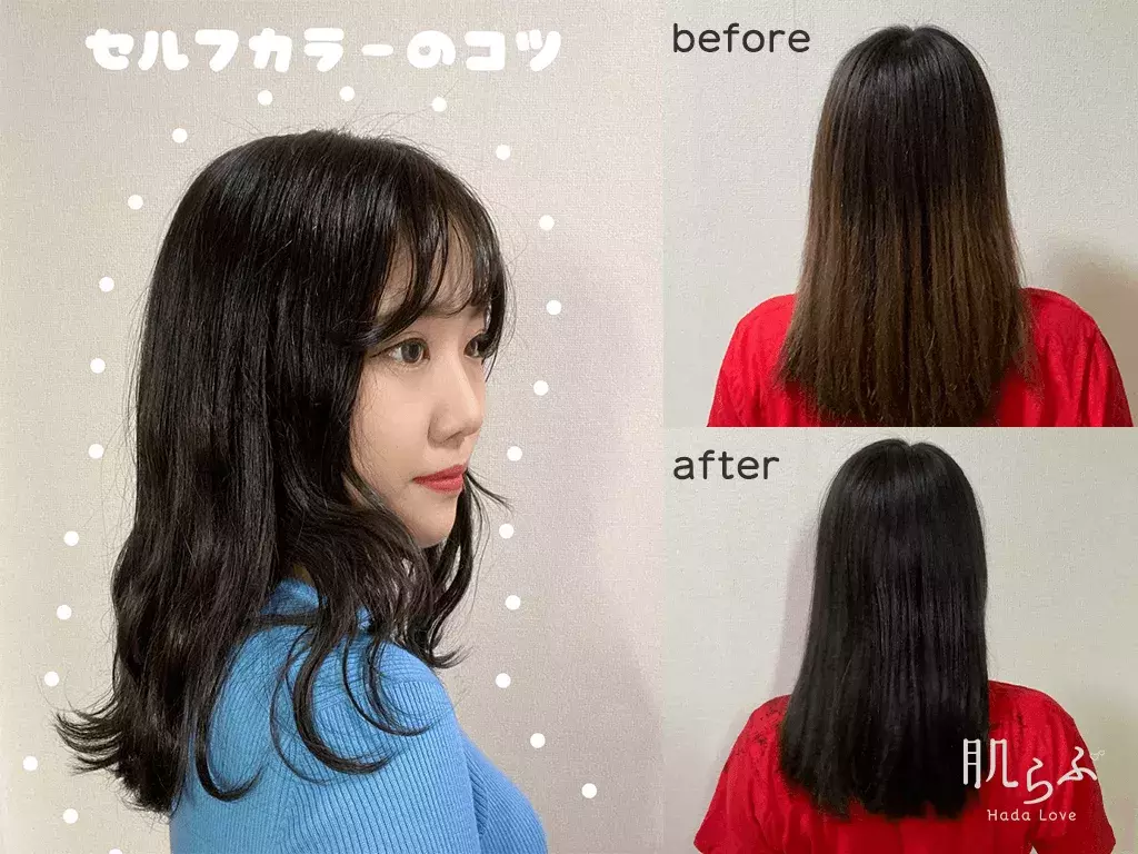 初めてのセルフカラーでも失敗しない 簡単ヘアカラーのコツ ローリエプレス 初めてのセルフカラーでも失敗しない 簡単ヘアカラーのコツ ローリエプレス