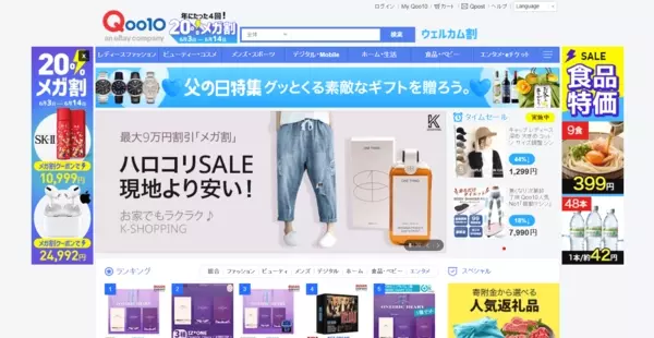 これで安心 海外コスメのおすすめ通販サイトと買い方 ローリエプレス