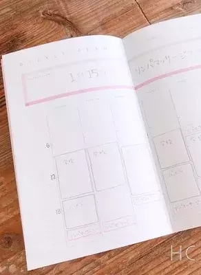 自分磨きに使いたい 魔法のノート スタディープランナー って知ってる ローリエプレス
