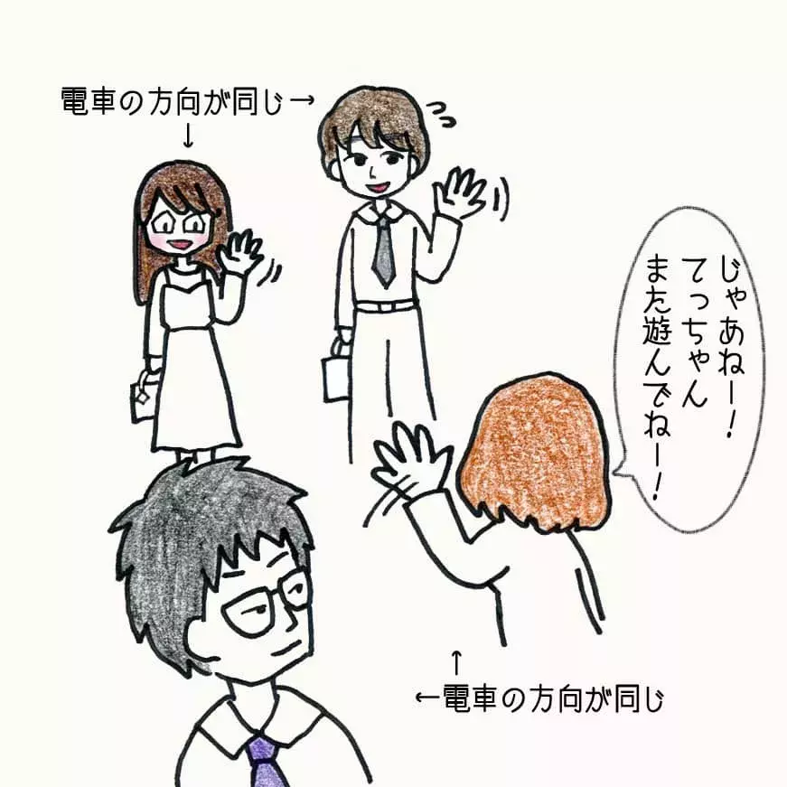 え 喧嘩売ってる 飲み会で自分の好きな人にアプローチする女友達にドン引き 前編 ローリエプレス