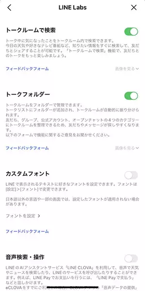 深夜に連絡したいシーンで使えそう 通知せずにlineが送れる新機能 ミュートメッセージ の方法を伝授 ローリエプレス