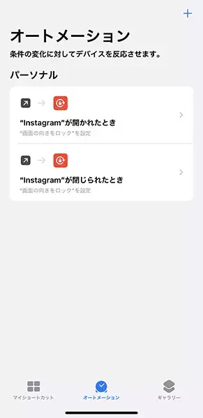 新絵文字も話題の Ios 15 4 へのアップデートは済ませた Iphoneがより便利になる この新機能4つは必見 ローリエプレス