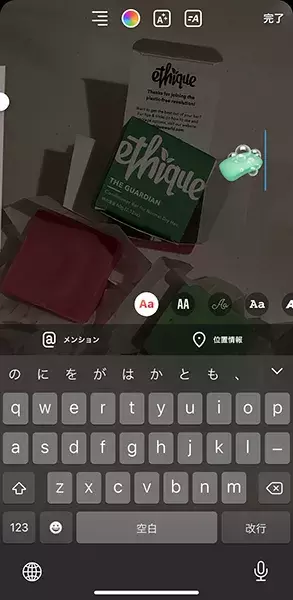 まるでイラストから飛び出てるみたい 絵文字 メンション で作る簡単かわいいストーリー加工をご紹介 ローリエプレス