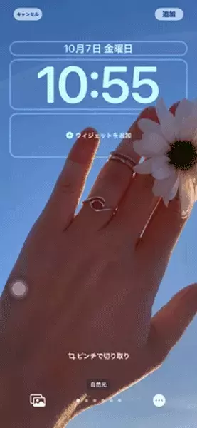 憧れのおしゃれロック画面が簡単に完成 時計にちょっぴり重なる 奥行き感のある壁紙が豊富に揃う Lockd ローリエプレス