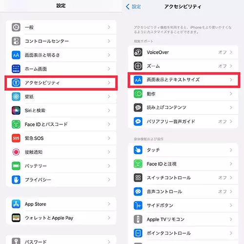 あれ 絵文字がピンク色になってる Iphoneの絵文字のカラーを変える裏技を教えるね ローリエプレス あれ 絵文字がピンク色になってる Iphoneの絵文字のカラーを変える裏技を教えるね ローリエプレス