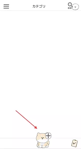 ワンちゃんのかわいさに癒される 夏休みのやることリストは アプリ おいぬtodo で管理してみない ローリエプレス ワンちゃんのかわいさに癒される 夏休みのやることリストは アプリ おいぬtodo で管理してみない ローリエプレス