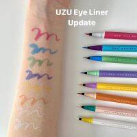 生まれ変わった「UZU」の人気アイライナーが、自由に試せるなんて最高！どんな色が似合うか発売前に確かめよ