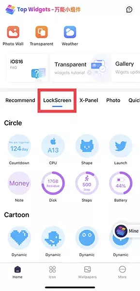 Iphoneのロック画面にかわいいgifアニメーションが置けちゃう アプリ Top Widget をcheckしてみて ローリエプレス