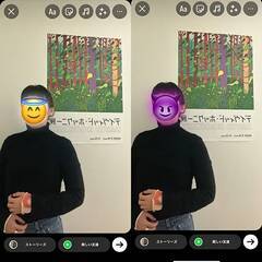 Instagramのストーリー機能だけで完成！ほんのり光るiPhone絵文字で、顔を隠す加工テクニックが簡単＆便利