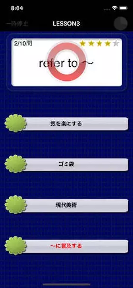 今日の無料アプリ 150円 無料 日本画風に描かれた金魚が優雅に泳ぐ Wa Kingyo 和金魚 他 2本を紹介 ローリエプレス