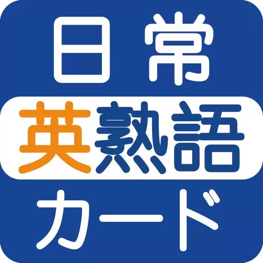 今日の無料アプリ 150円 無料 日本画風に描かれた金魚が優雅に泳ぐ Wa Kingyo 和金魚 他 2本を紹介 ローリエプレス