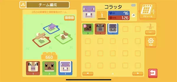 あのポケモンが四角く キュートになった 誰でも気軽にプレイできる本格rpg ポケモンクエスト が楽しすぎる ローリエプレス