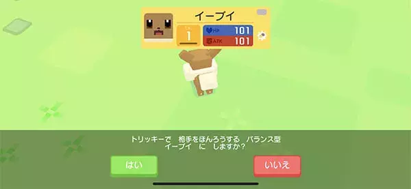 あのポケモンが四角く キュートになった 誰でも気軽にプレイできる本格rpg ポケモンクエスト が楽しすぎる ローリエプレス