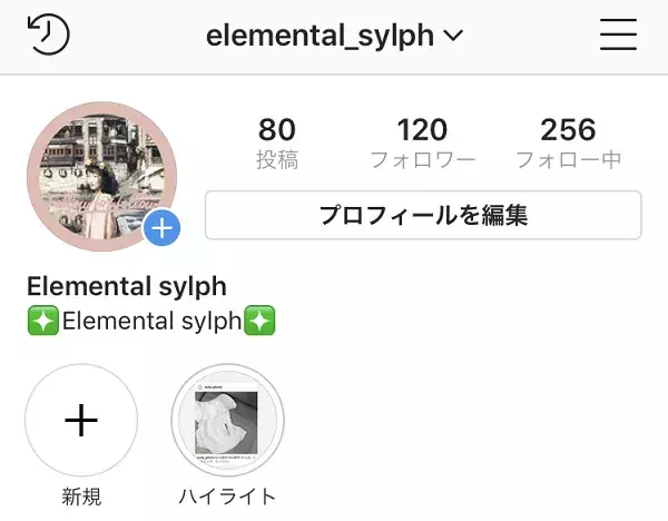 インスタのアイコン作成におすすめ 140以上のデザインからフレームを選んで正方形の写真を作れるアプリが使える ローリエプレス