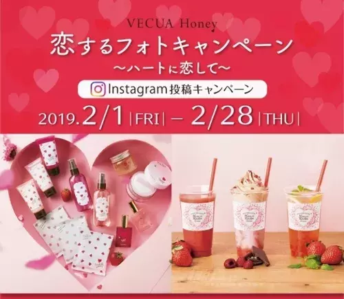 かわいい ヘルシー おいしい 季節限定の苺スムージー ジュースが ハニーズキッチン に登場 ローリエプレス
