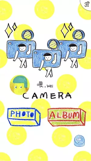 ユニークなスタンプで楽しい写真を作れる写真加工アプリの脱力系イラストがかわいいすぎ ローリエプレス
