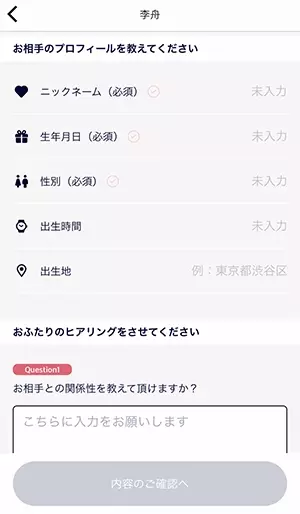 友だちに言えない悩み事はチャット占いアプリ Chapli でプロの占い師さんに気軽に悩みを相談しちゃおう ローリエプレス