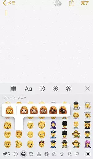 Iphoneの使い方 人の絵文字の肌色変更の方法 19年には59種類の新絵文字が追加予定なのだとか ローリエプレス