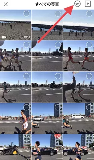 Line 思い出の写真をlineで簡単編集 ひと手間加えて Gif や スライドショー にして送信する方法 ローリエプレス