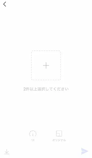 Line 思い出の写真をlineで簡単編集 ひと手間加えて Gif や スライドショー にして送信する方法 ローリエプレス