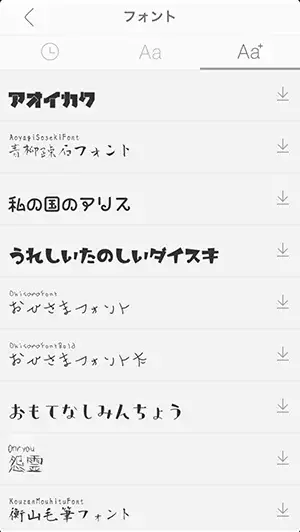 おしゃれな文字加工がしたい 日本語 英語 アート色んなタイプのフォントが使える文字加工アプリ5選 ローリエプレス