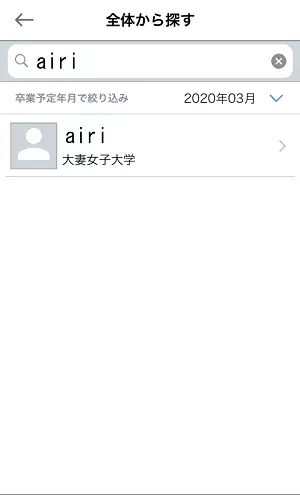 忙しくても単位は絶対落とせない 時間割や出欠席の管理も簡単にできる すごい時間割 が全国の大学生におすすめ ローリエプレス