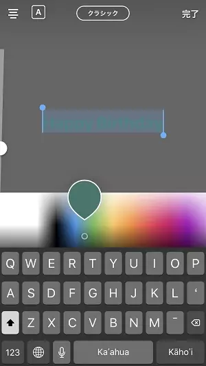 簡単でかわいい裏技を発見 インスタグラムのストーリーで文字をグラデーションにする方法があるって知ってた ローリエプレス