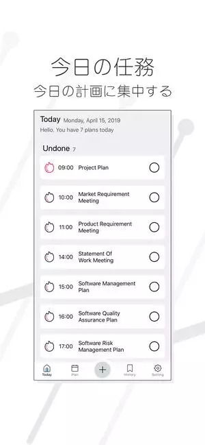 今日の無料アプリ 600円 無料 Today Task カレンダータブ型todoリスト 他 2本を紹介 ローリエプレス