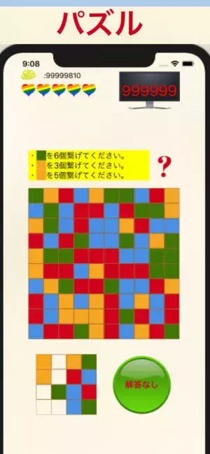 今日の無料アプリ 1円 無料 今日について学ぶことのできる暦アプリ Calendarium この日についてのすべて 他 2本を紹介 ローリエプレス