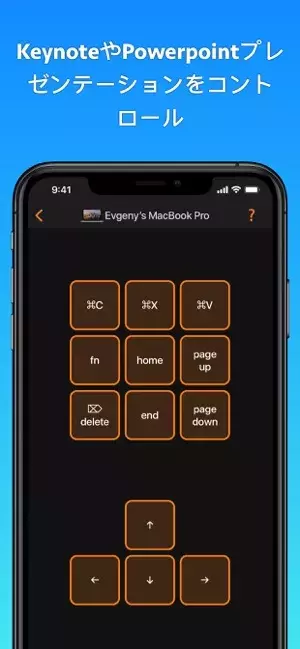 今日の無料アプリ 360円 無料 Iphoneでmacの操作が可能なリモートアプリ Remote Keypad Numpad Keyboard 他 2本を紹介 ローリエプレス