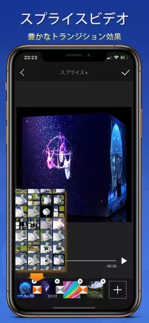 今日の無料アプリ 1円 無料 さまざまな方法で動画を編集し より素晴らしい動画を作成できる動画編集アプリ Videdit ビデオ編集ツール 他 2本を紹介 ローリエプレス
