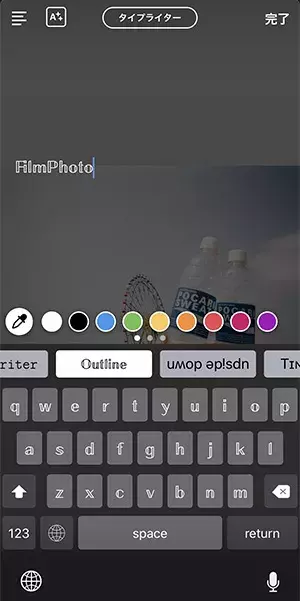 これ知ってる インスタストーリーで使える文字フォントを増やす方法 ローリエプレス